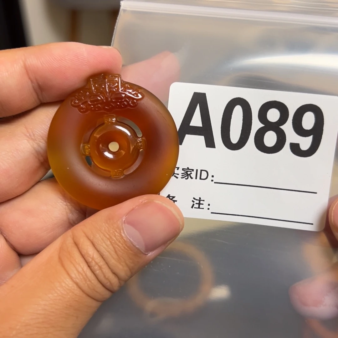 玛瑙/玉髓珠宝半成品未镶嵌千**糕