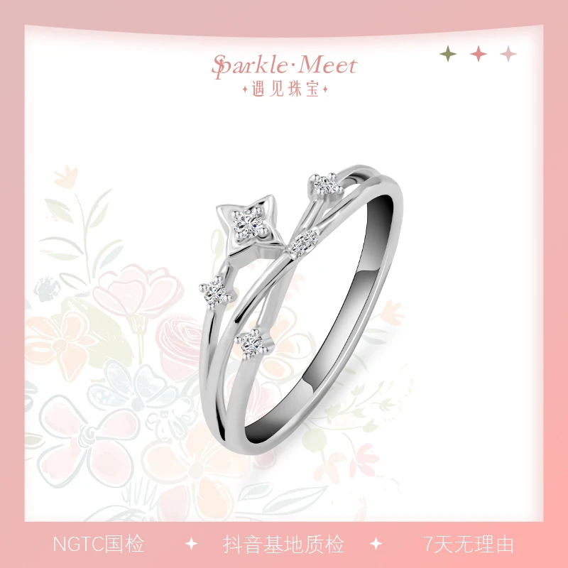 实验室培育钻石铂金PT950钻戒女戒热门时尚精美轻奢戒指设计款