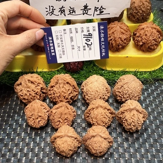 桃核把件核桃大礼包5对9102