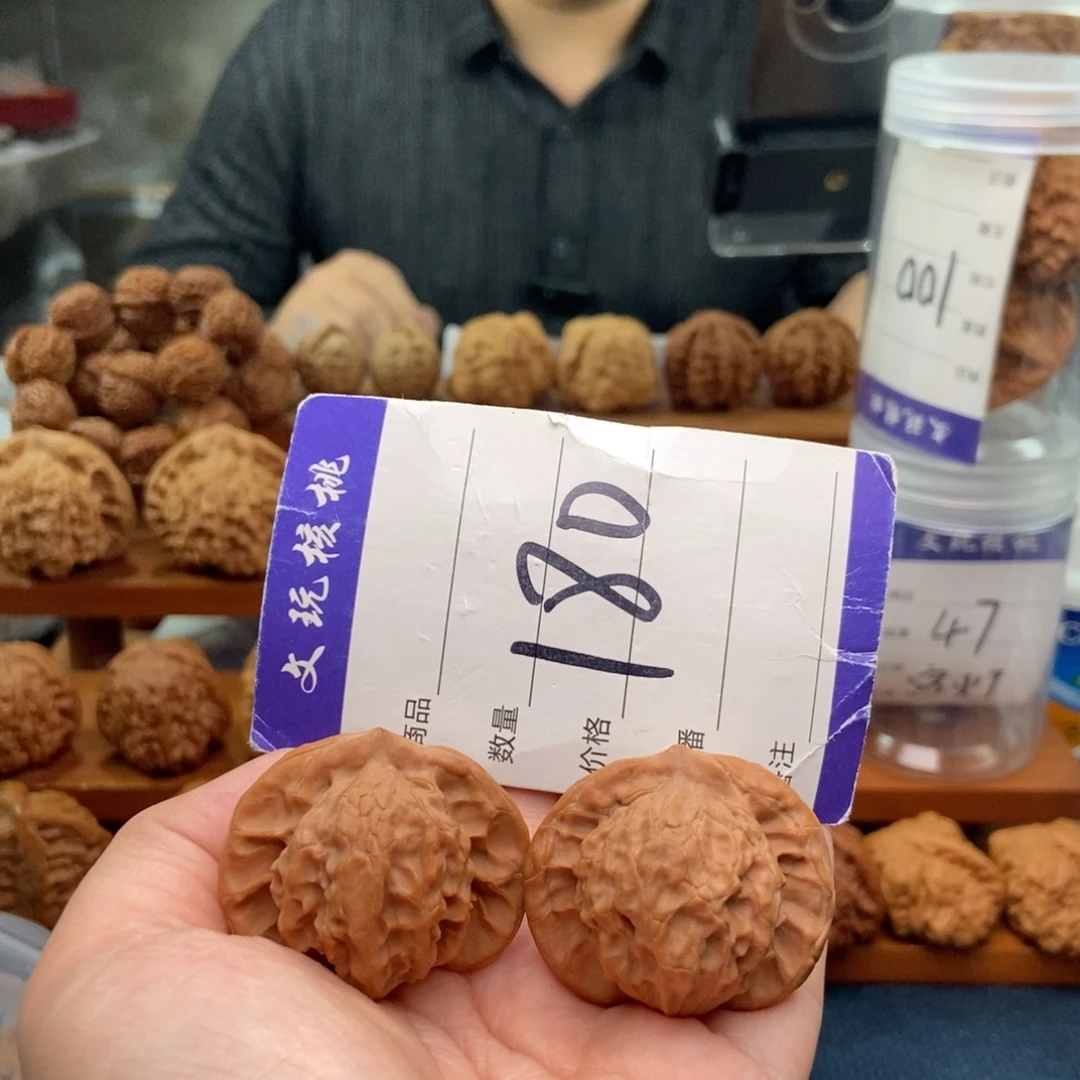 S***U文玩核桃把件38图图