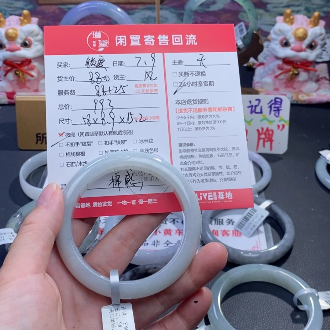 定制翡翠未镶嵌玲*