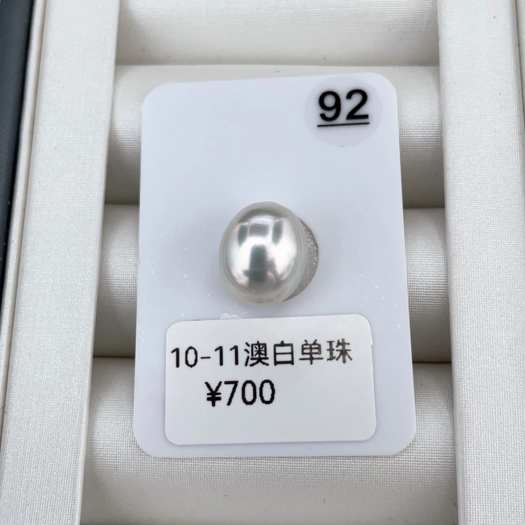 银S925镶嵌颈饰定制海水珍珠澳白单颗10-11静