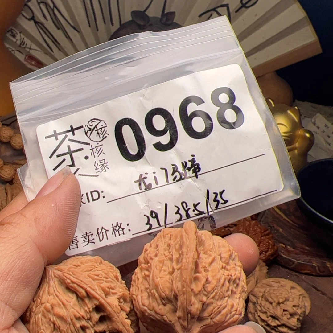 【闪购商品】文玩核桃吊坠今天