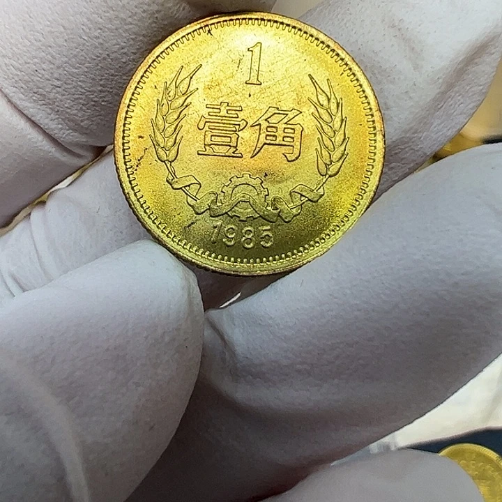 其他普通金属1985长城一角一枚扣盒