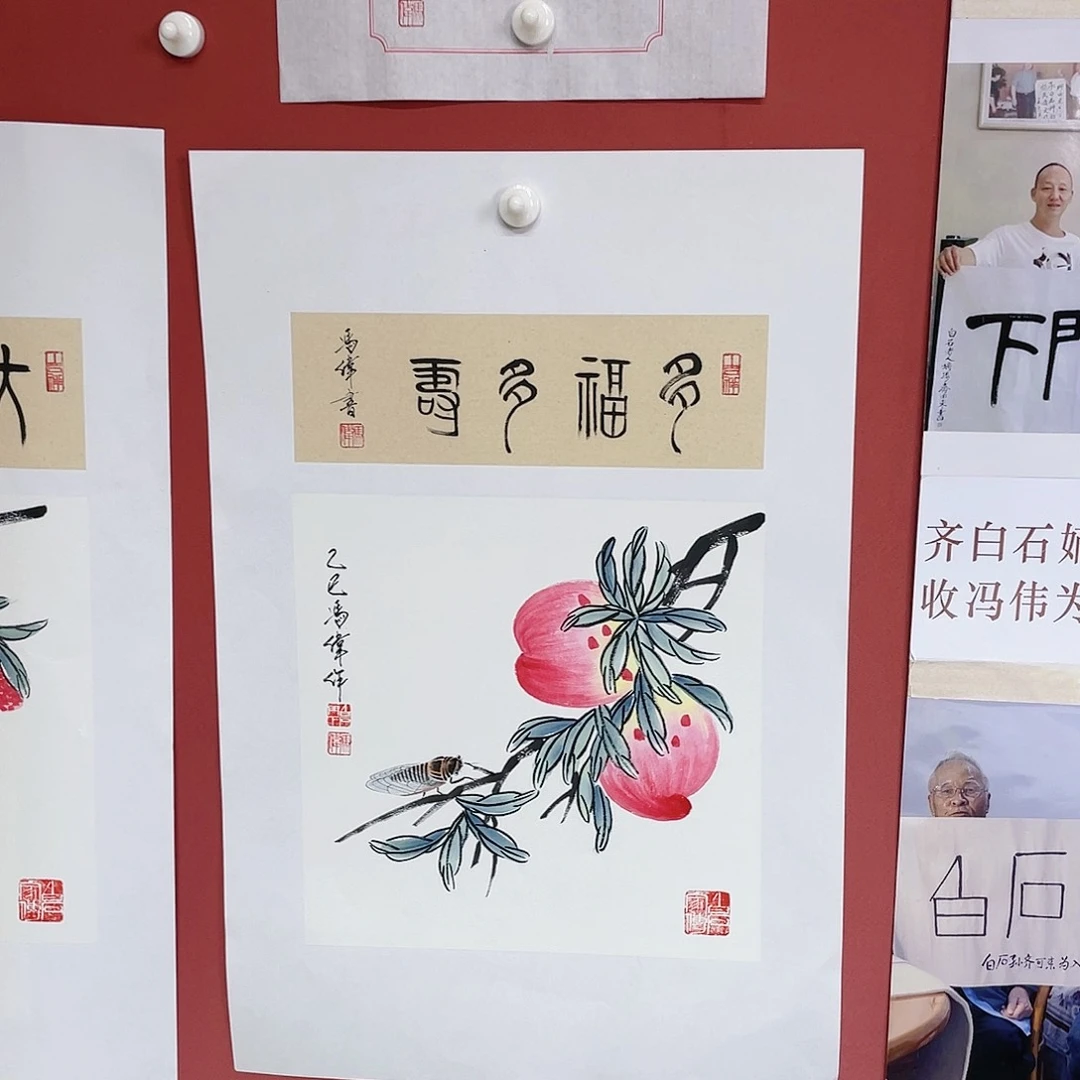 国画冯伟老师手绘国画作品音浩