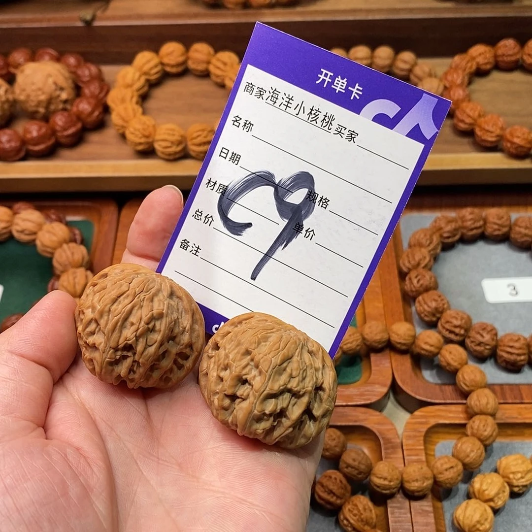 文玩核桃把件39磨盘