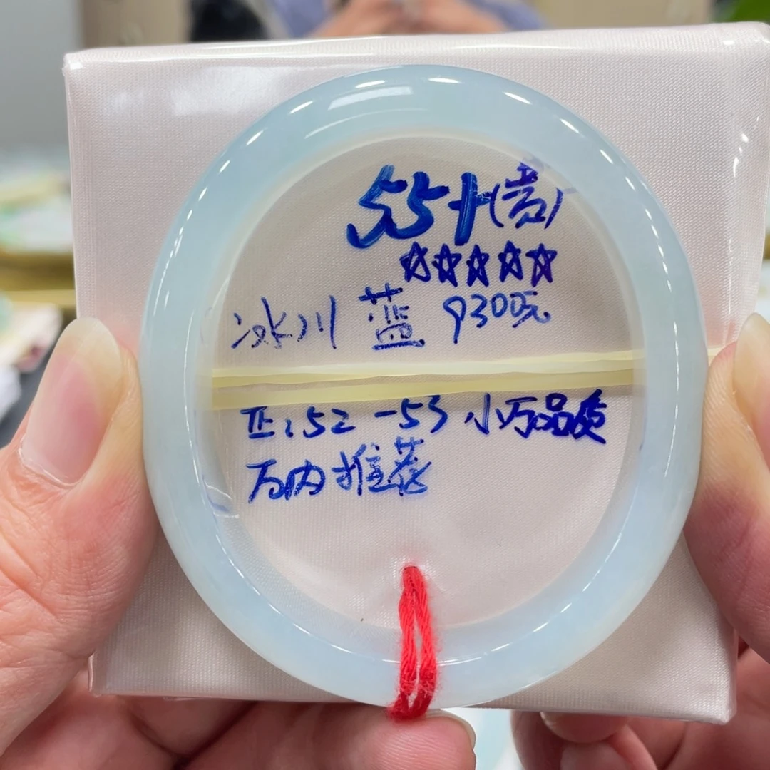 翡翠未镶嵌手镯翡翠手镯