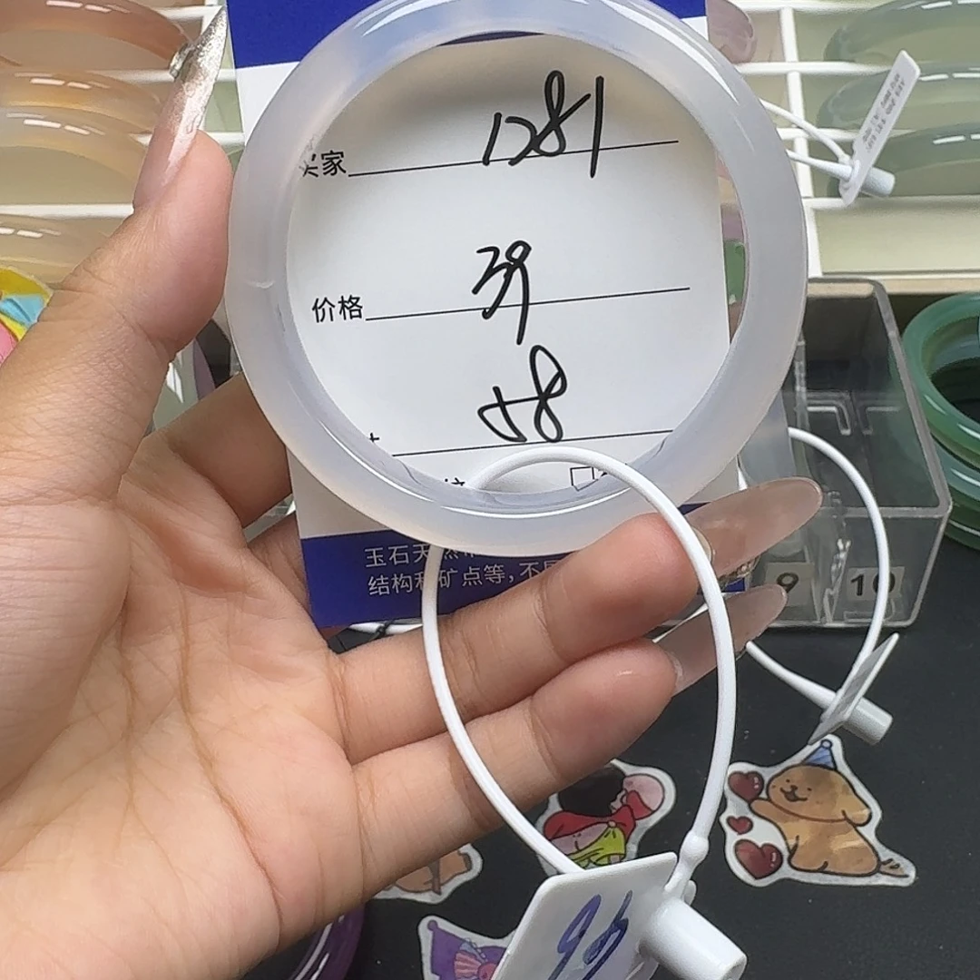 手镯玛瑙/玉髓未镶嵌