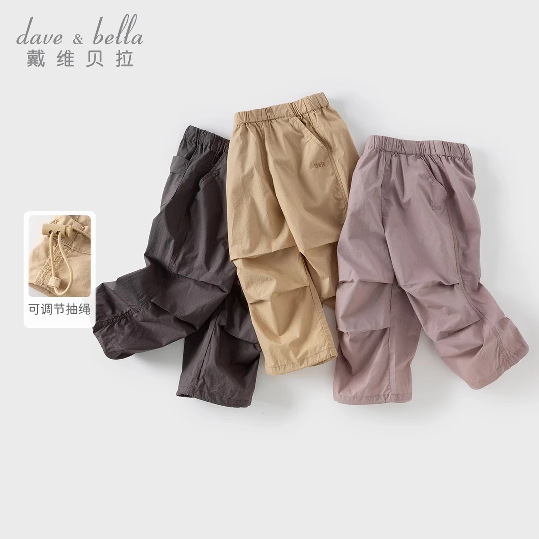 戴维贝拉儿童裤子2025秋季新款女童男童休闲裤可束脚阔腿裤纯棉裤