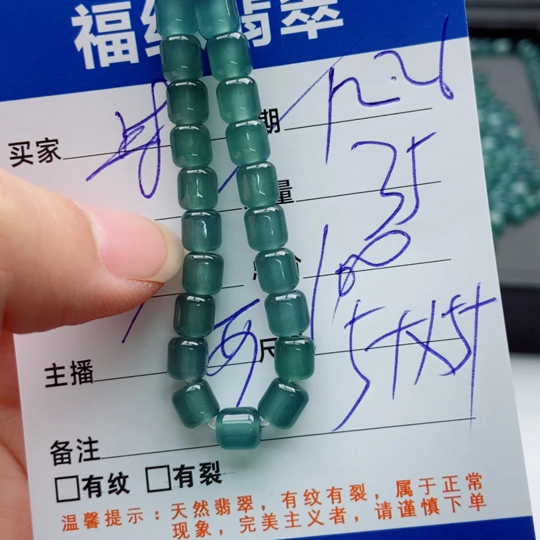 翡翠未镶嵌手链多样性35