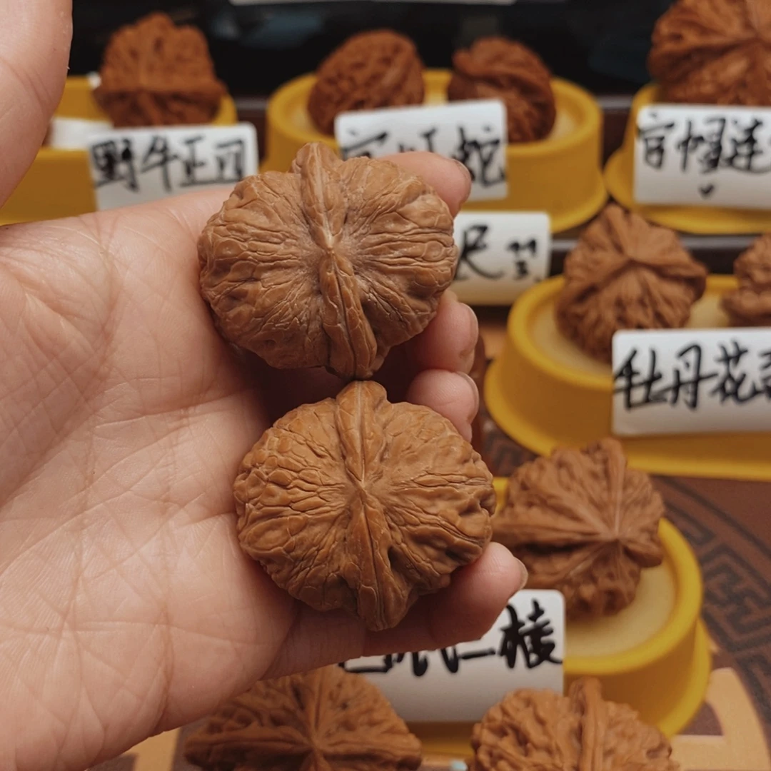 文玩核桃把件36全品平谷元宝