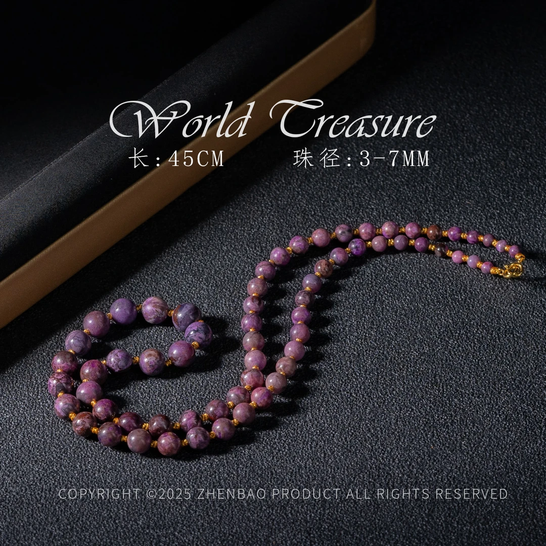 世间臻宝丨18K桃红南非舒俱来项链/多样性发/P10916/6