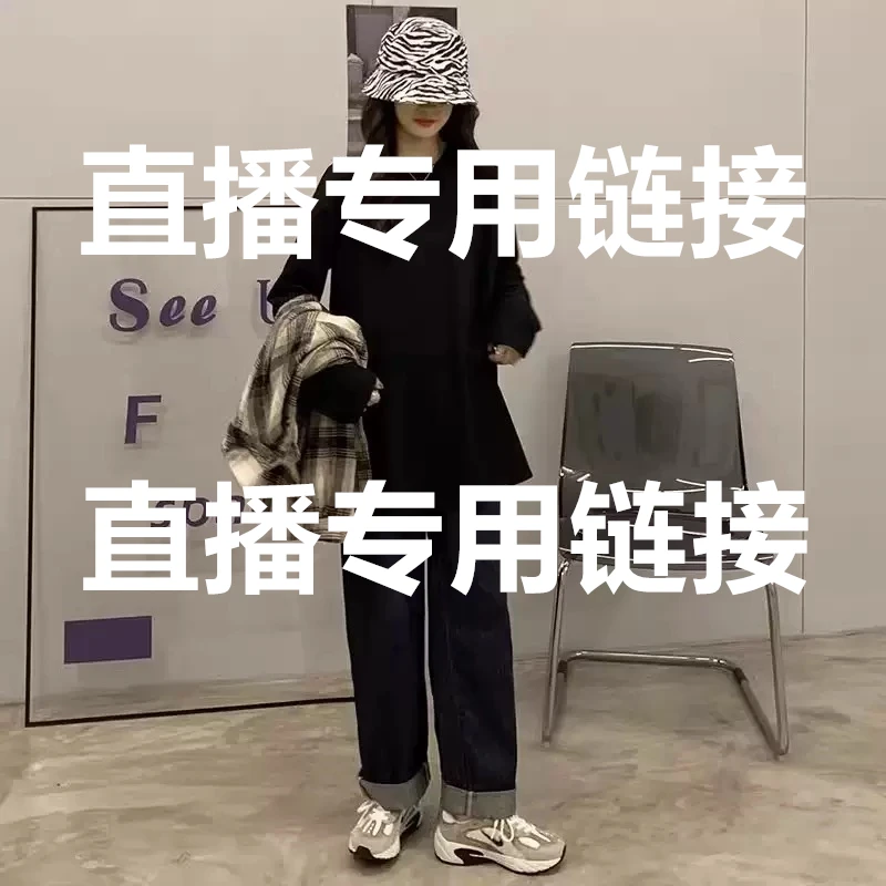 直播专用链饰 日用百货户外夏季透气夏天多功能加厚降温领导1998