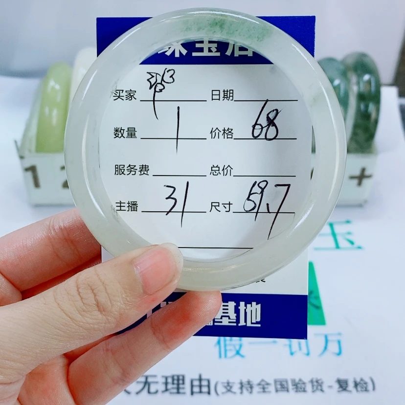 【闪购商品】未镶嵌手镯石英质玉*️*31