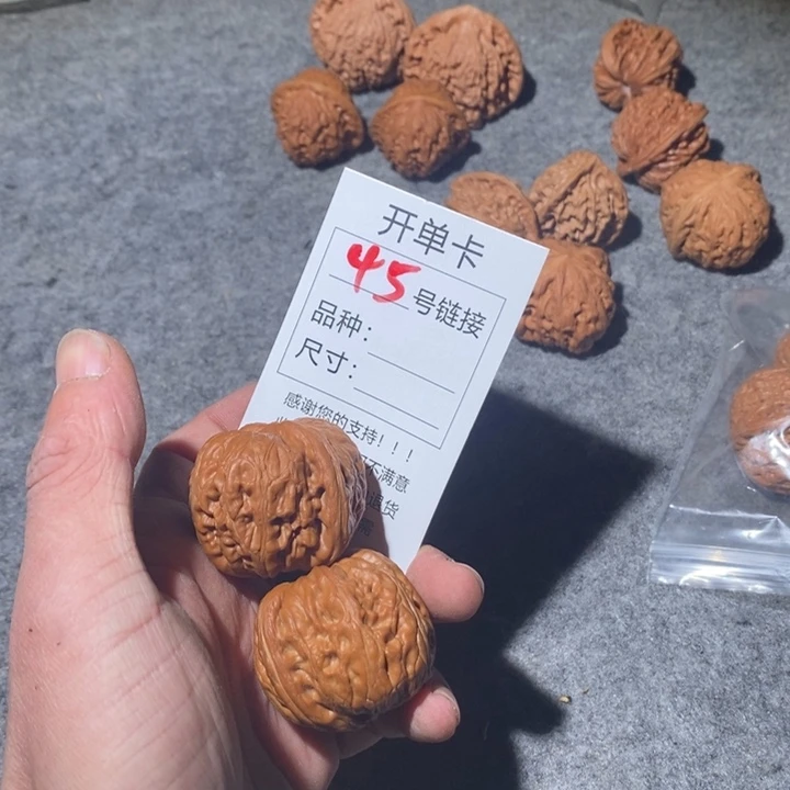 文玩核桃把件R****y45或者舞台咯咯