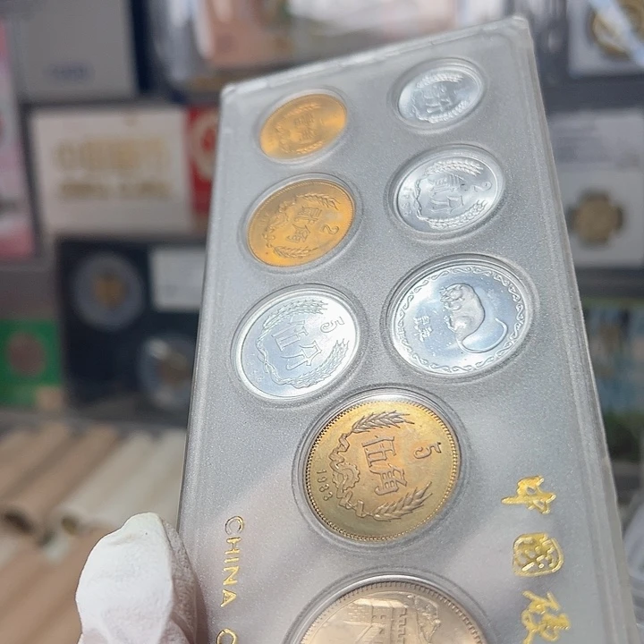 83长城币套装人行版，，，