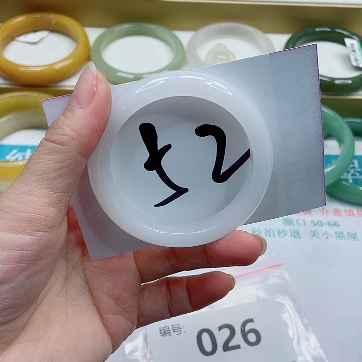 石英质玉未镶嵌手镯