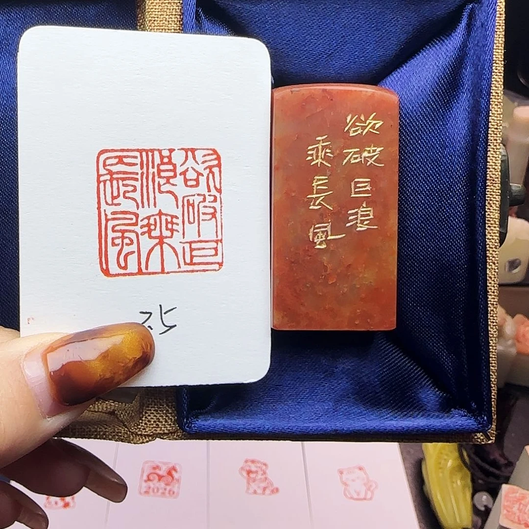 印石寿山石欲破巨浪乘长风2.5