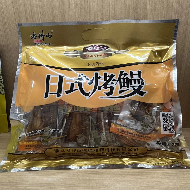 老州山日式烤鳗即食真空独立包装舟山特产海鲜干货孕妇零食