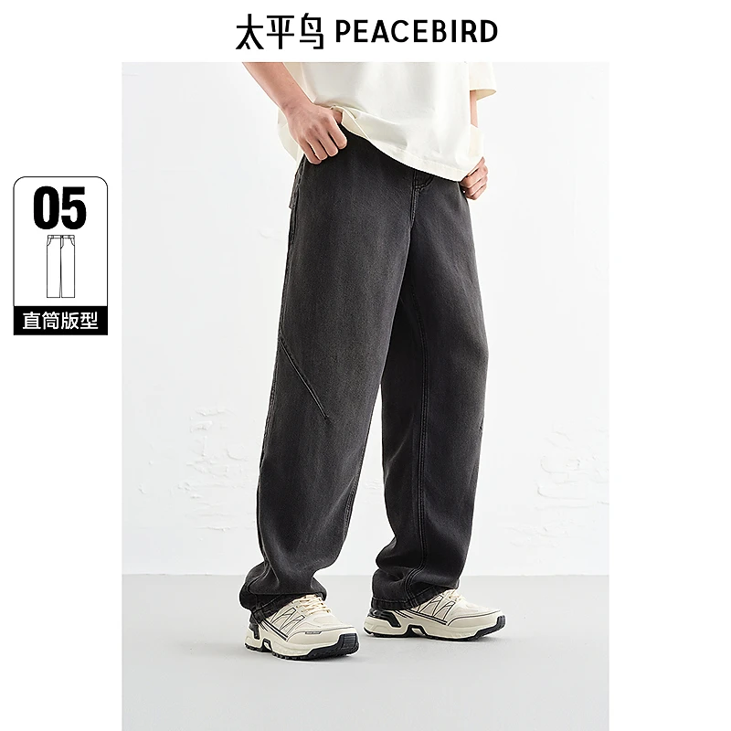 【商场同款】太平鸟男装潮流休闲直筒深灰色宽松牛仔裤B1HAF210C