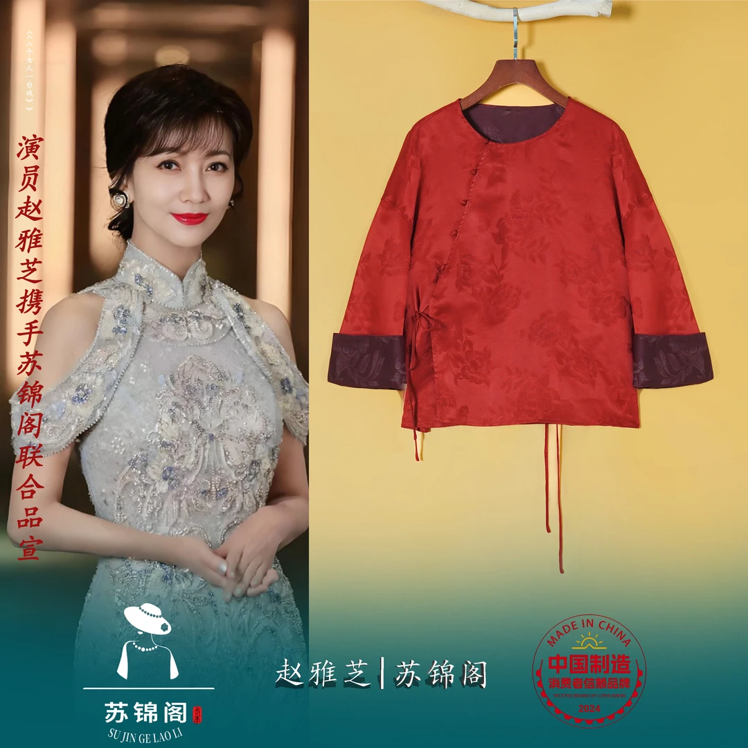 1727-99125新款高档高贵百分百桑蚕香云纱丝提花上衣新中式上档次
