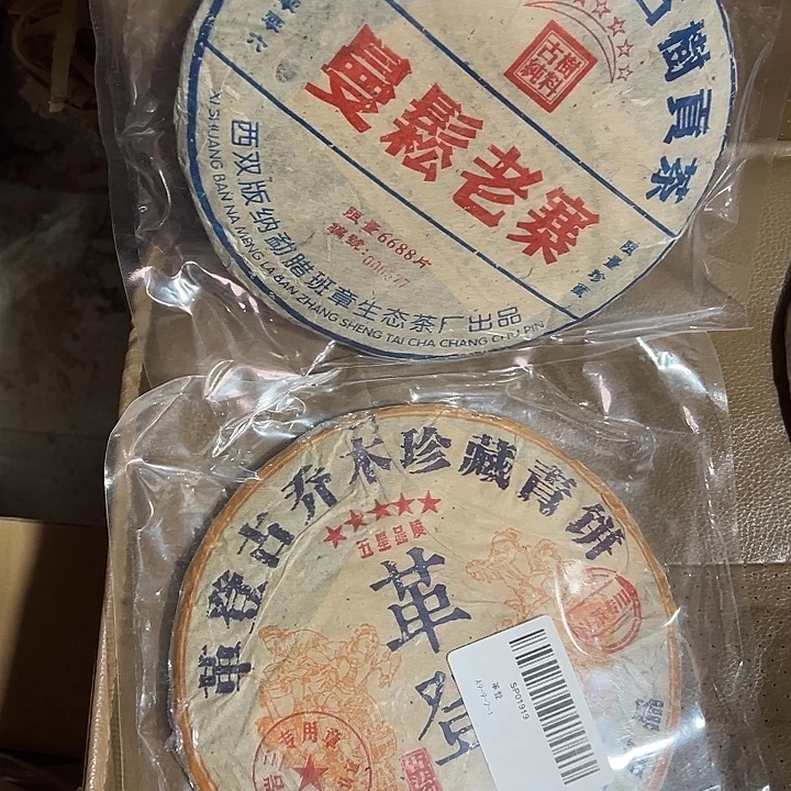 万****塑胶夹子款22344556