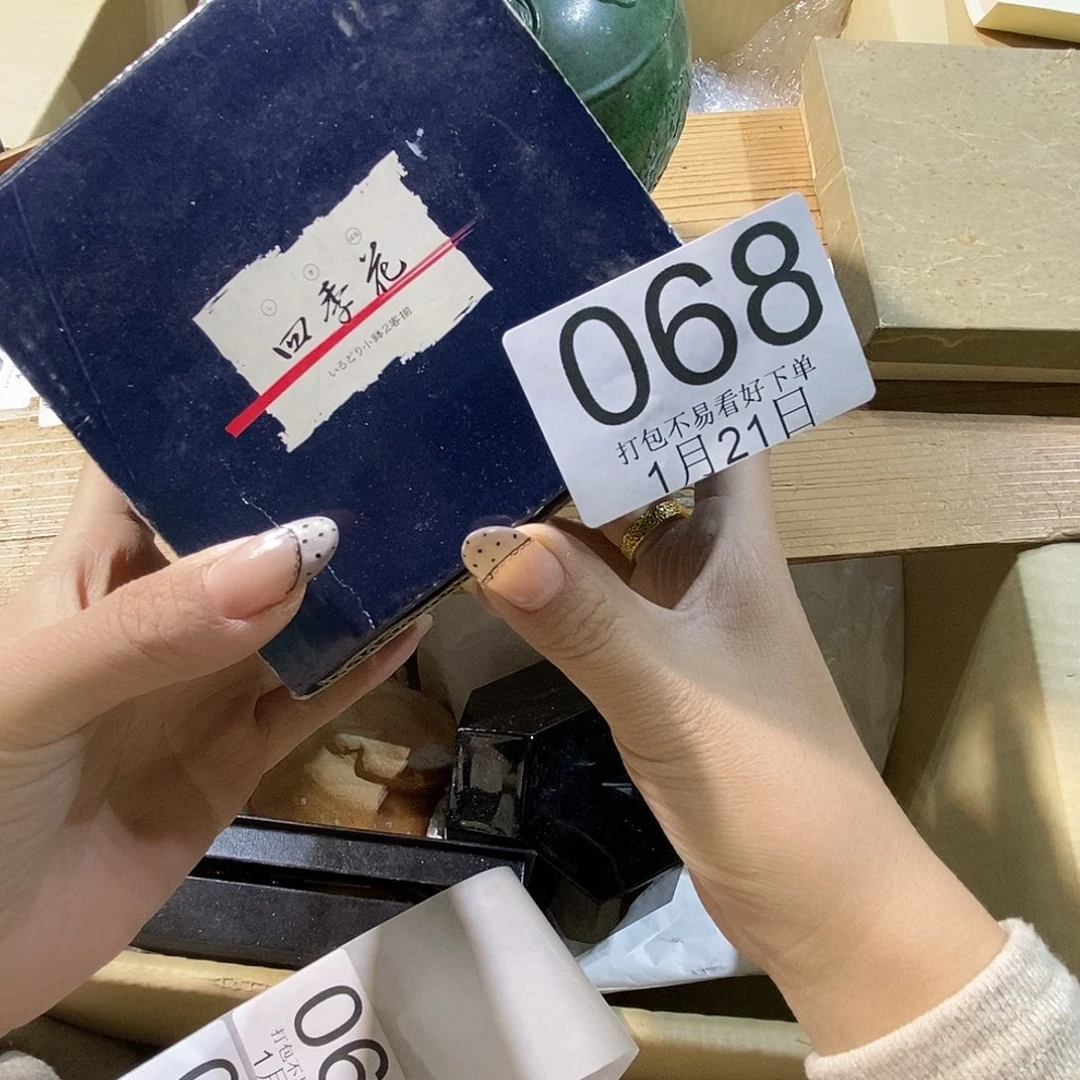 摆件程*丽江啦啊丽江经济啦啦丽江