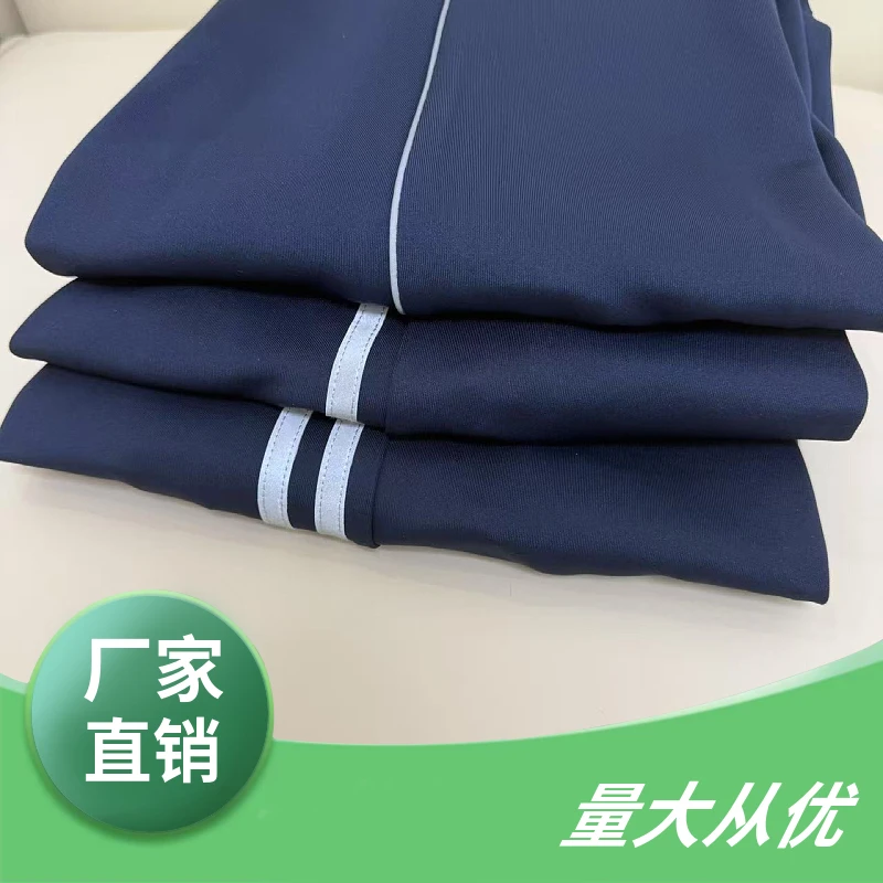 直筒版高中小学生藏蓝色休闲运动常规版透气耐磨休闲运动校服长裤