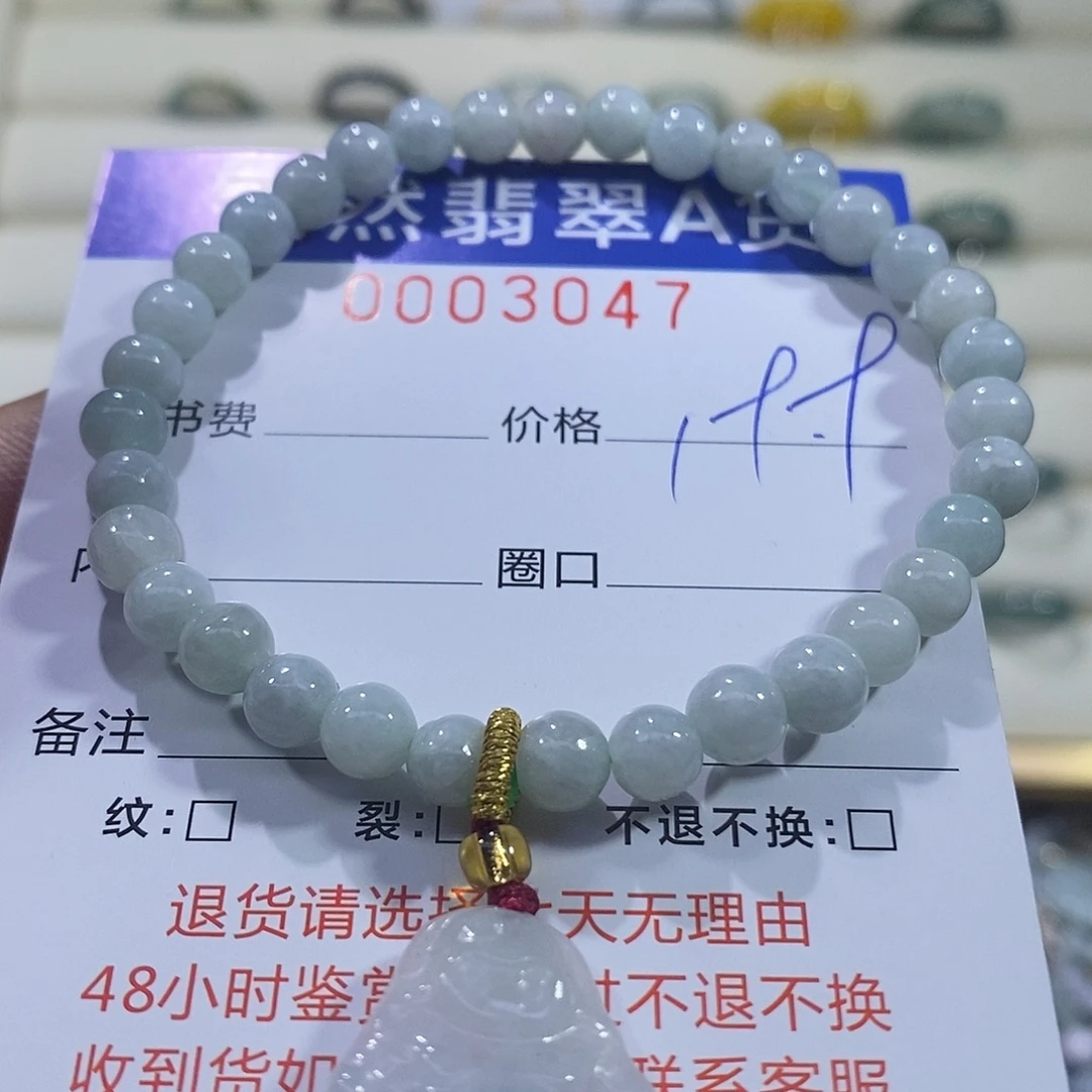 翡翠未镶嵌戒指翡翠