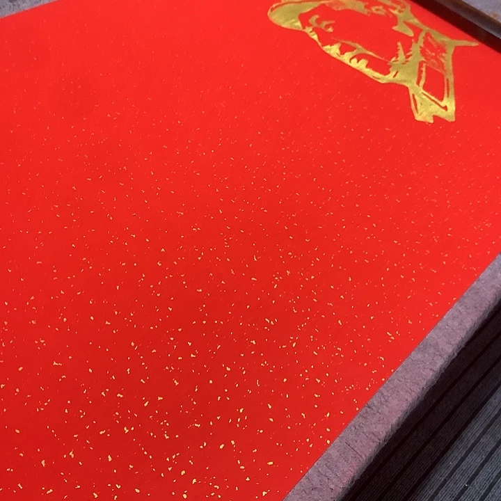 书法风****r冯伟老师红头像长沙