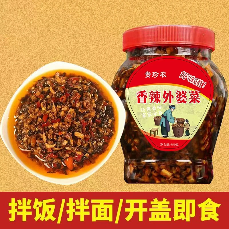 香辣外婆菜农家即食梅干菜湖南特产开胃下饭菜