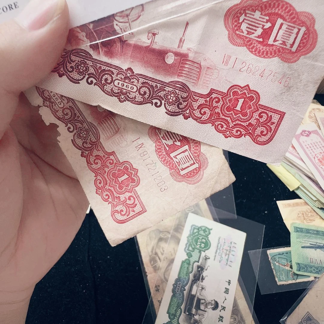 流通旧票法定货币拖拉机2张 546