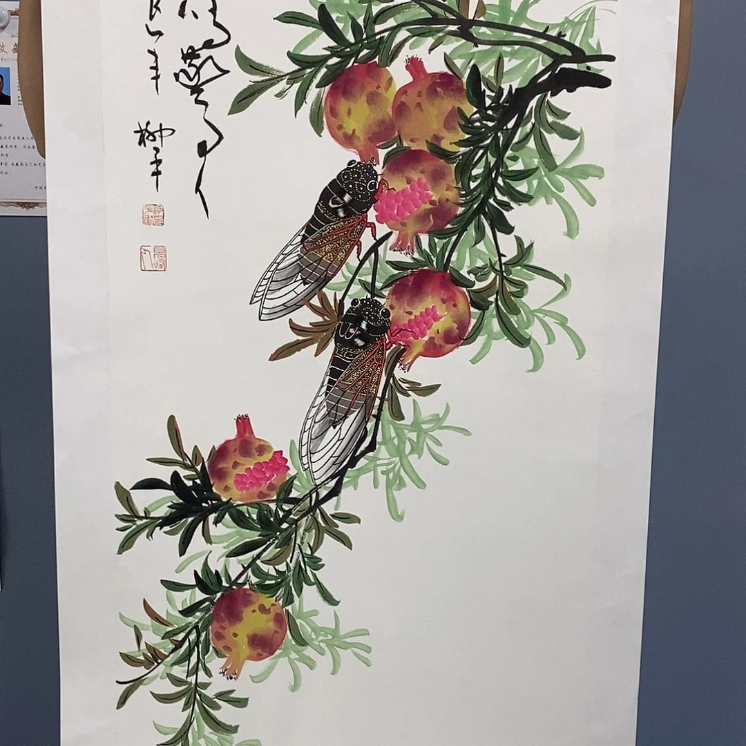 一二三四五六七八