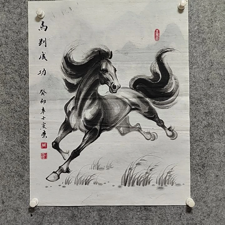 横款周士宸水墨奔马图