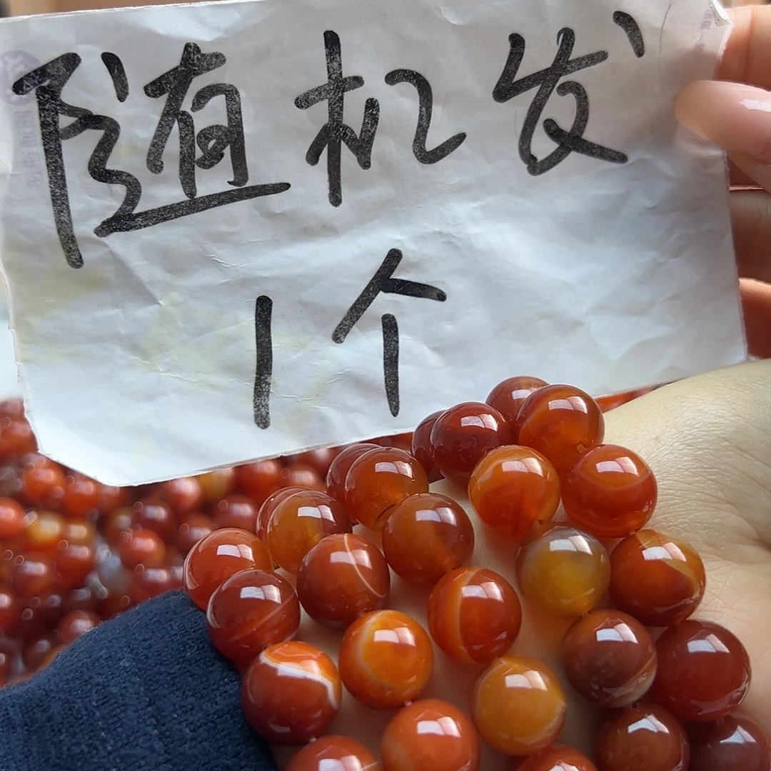 玛瑙/玉髓合金颈饰