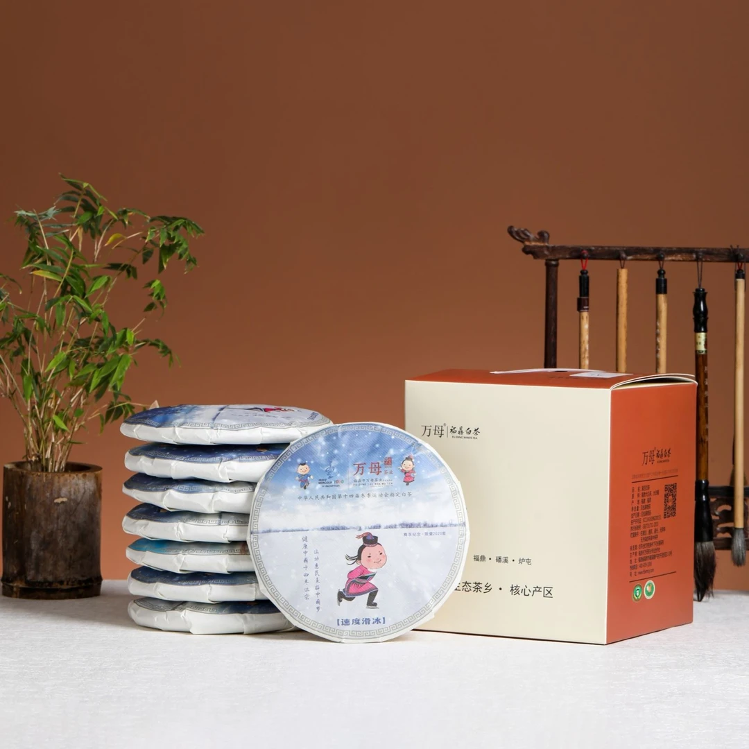【冬运会全运动项目系列贡眉饼】福鼎白茶核心产区磻溪2016贡眉饼