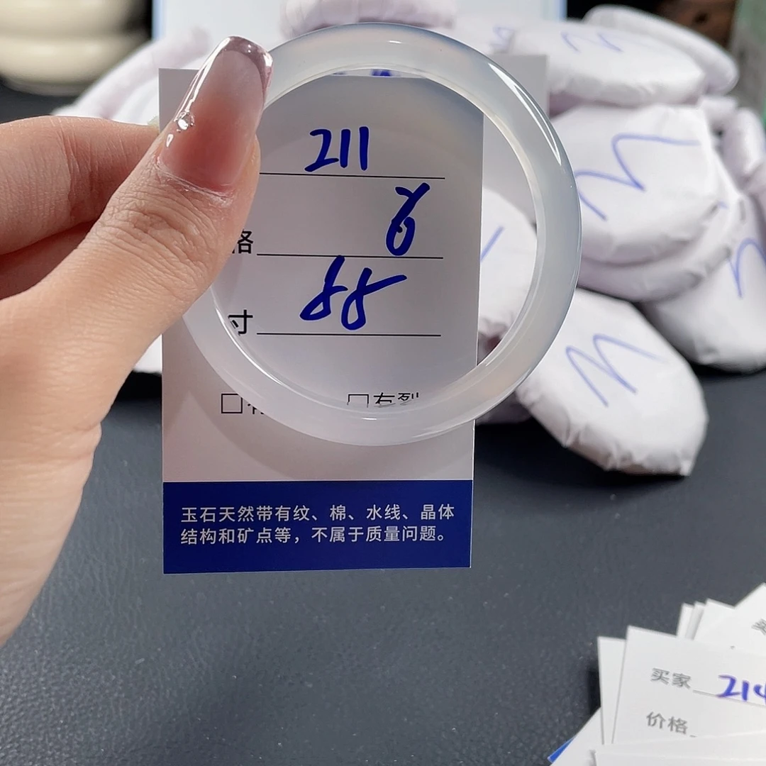 玛瑙/玉髓手镯未镶嵌