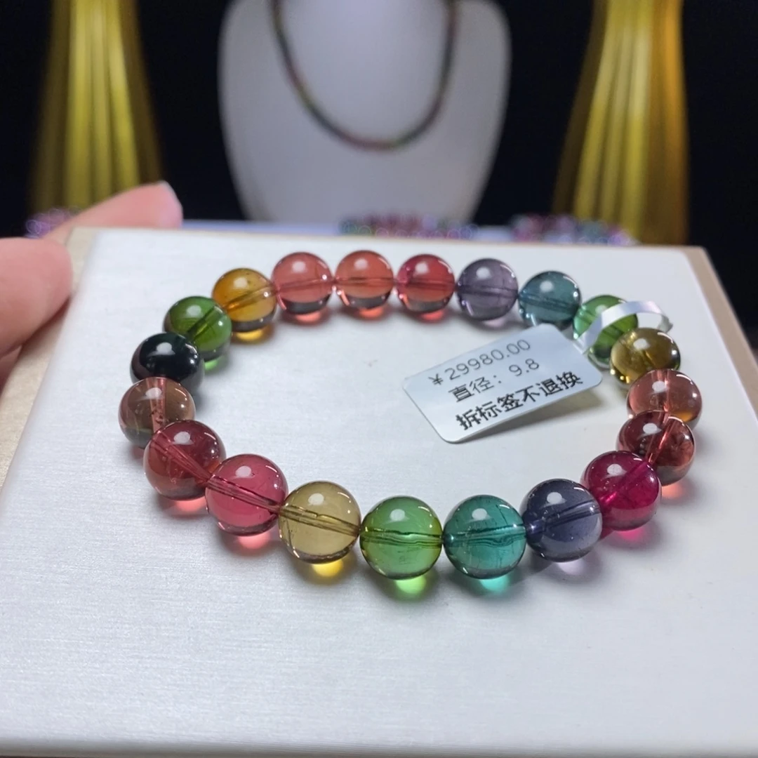 碧玺手链未镶嵌帝王色标