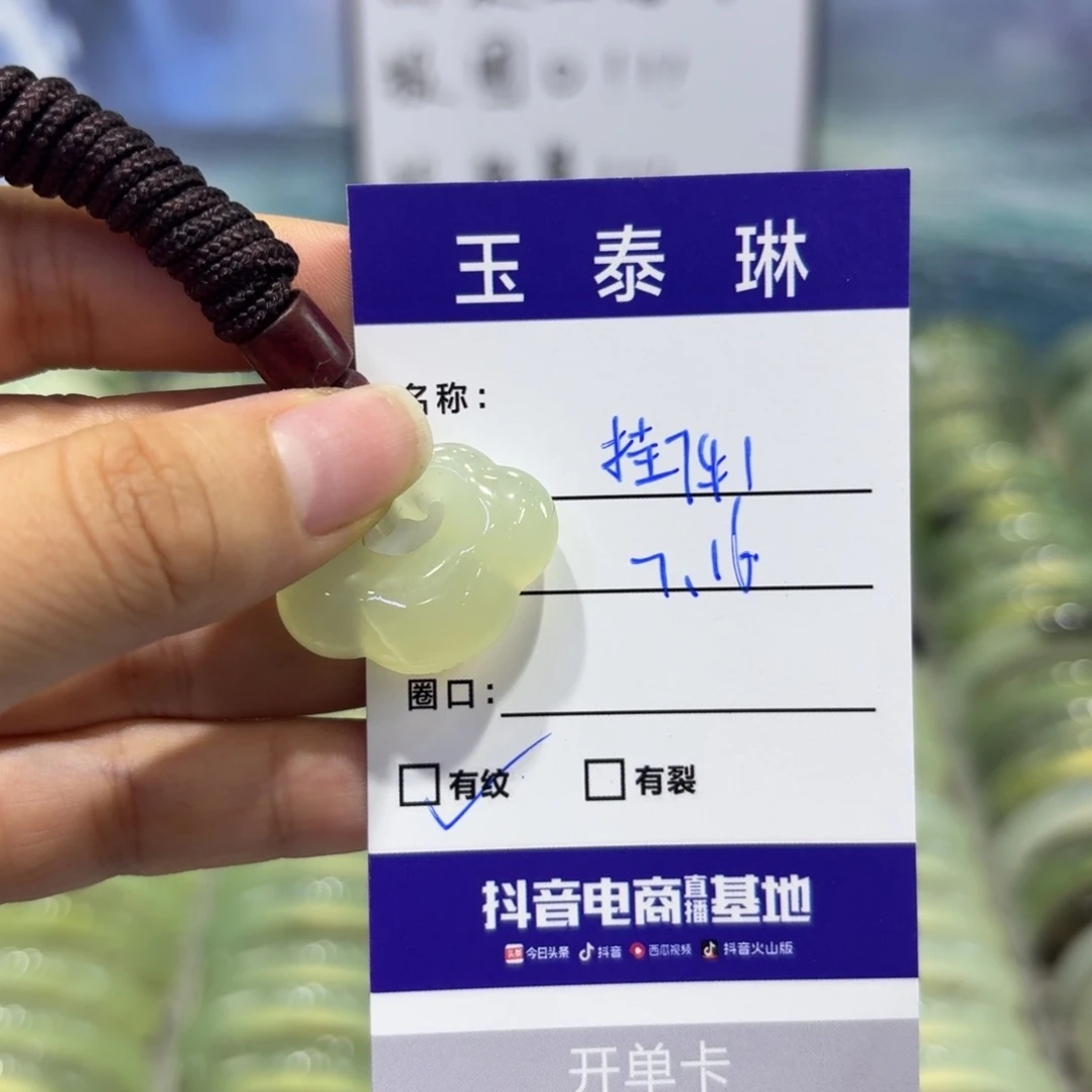 岫玉未镶嵌手镯天然