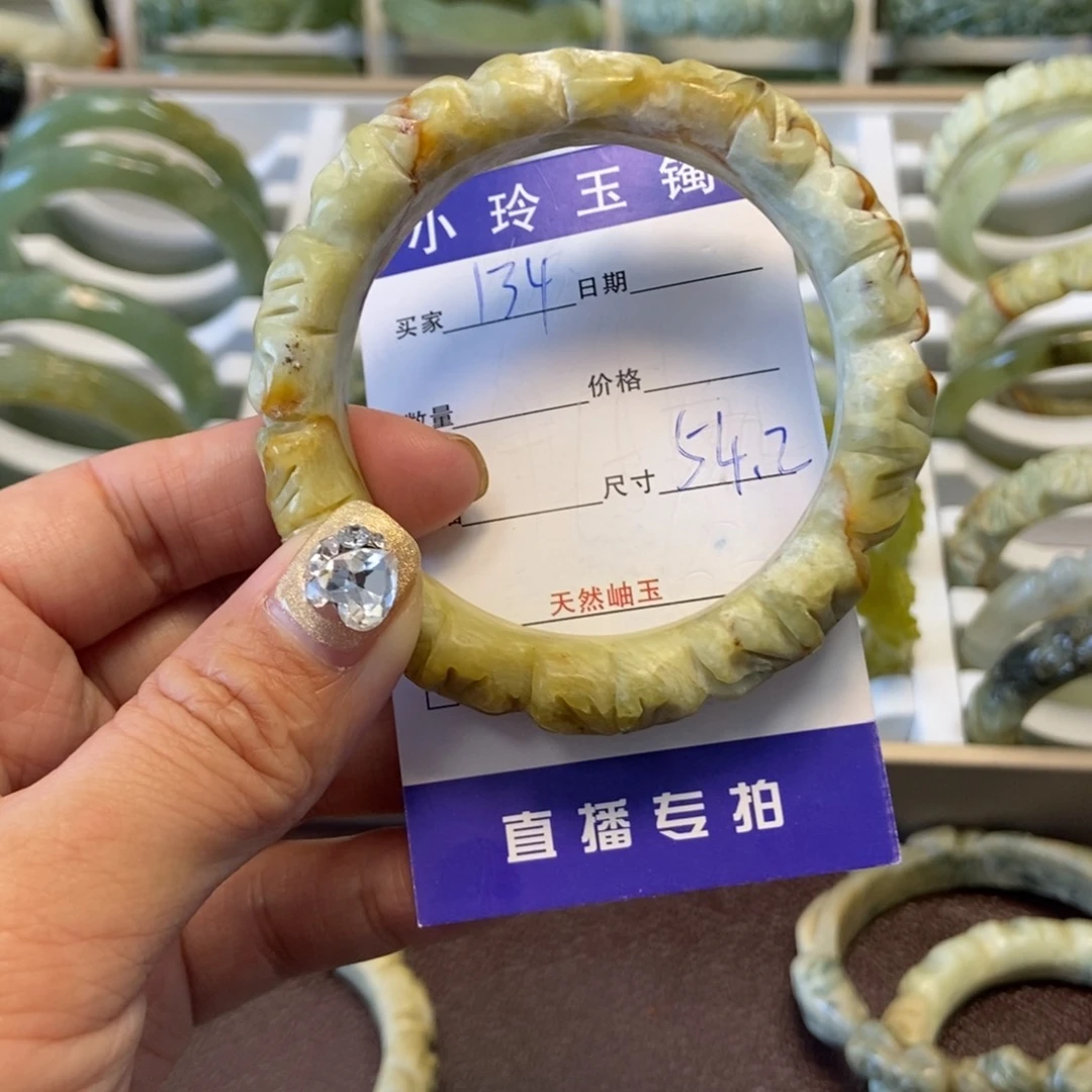 蛇纹石玉手镯未镶嵌