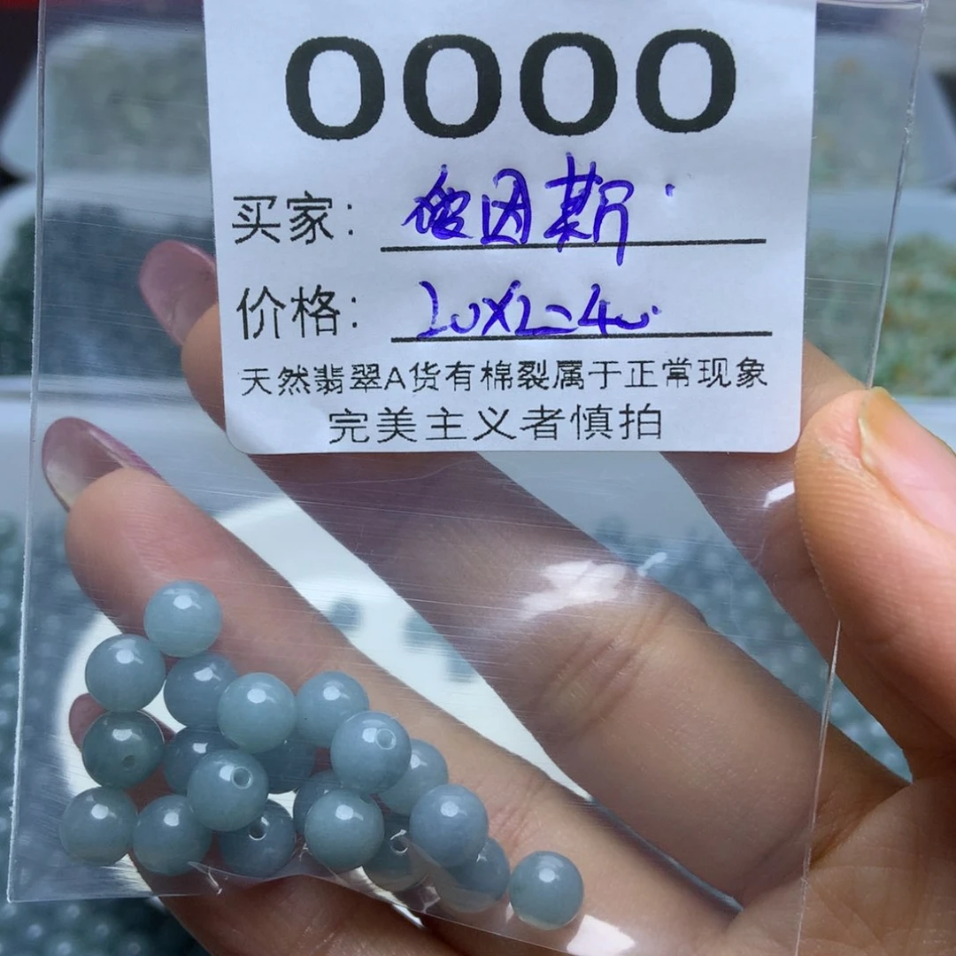 未镶嵌手链翡翠爱***?翡翠