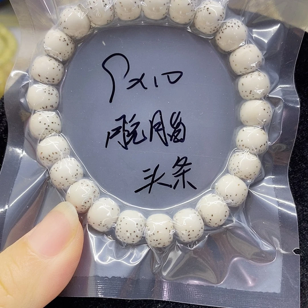 星月菩提吊坠10.9星月菩提