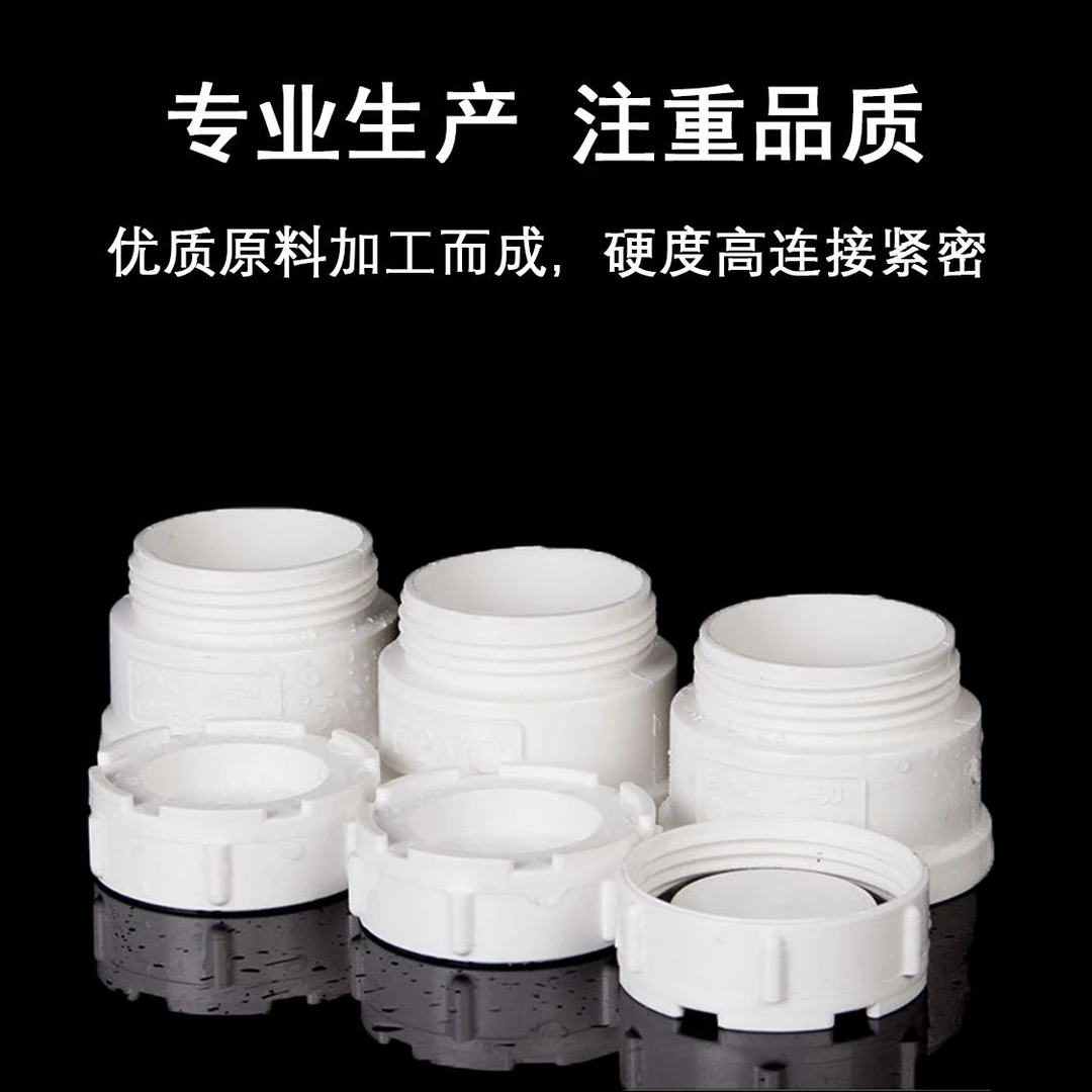 PVC清扫口 排水管堵头帽 外插检查扣 下水配件50 75 110 160 200