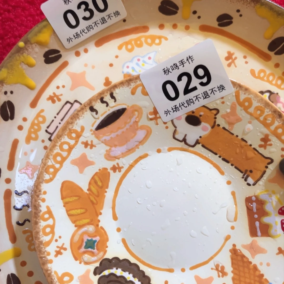 杯九****）30 29 哈哈哈哈哈哈哈哈哈