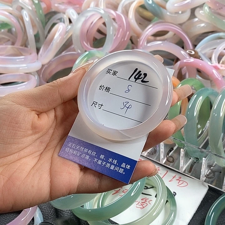 玛瑙/玉髓未镶嵌手镯142