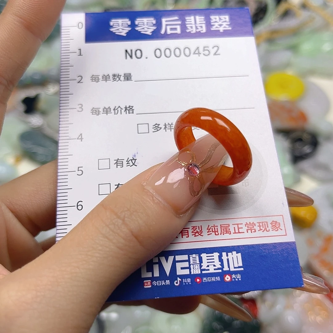 翡翠未镶嵌颈饰hhh