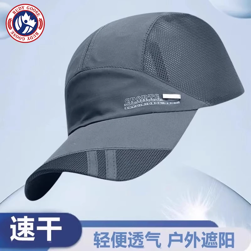 RUDY GOOSE帽子男夏季透气速干棒球帽太阳帽钓鱼防晒帽遮阳鸭舌帽