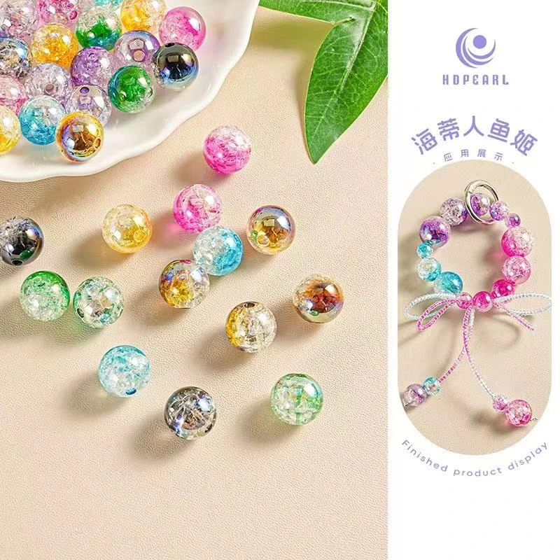 【海蒂家】 B010 炫光冰裂1.5直孔圆珠 8/10MM