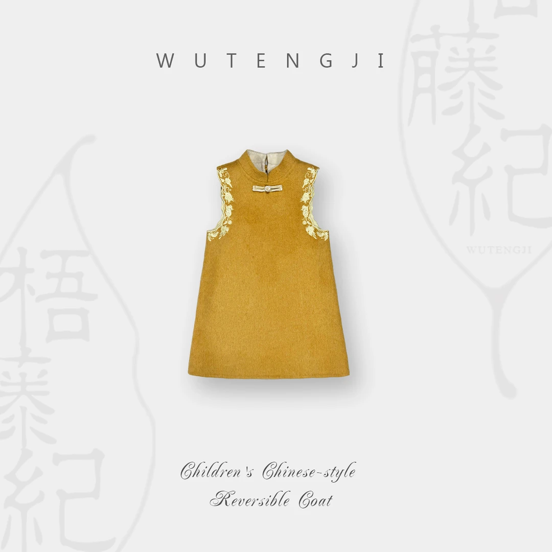 【橘子花】儿童羊毛双面呢国风立领刺绣盘扣无袖双面背心裙25DT757