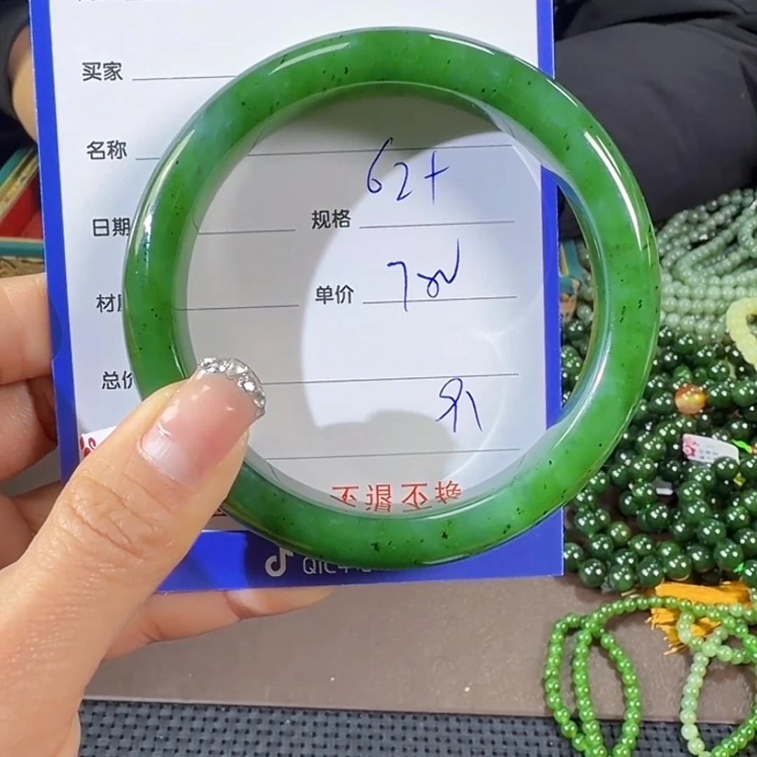 和田玉（碧玉）未镶嵌手镯